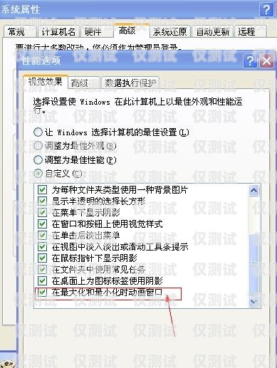 破解外呼封號(hào)難題，保障業(yè)務(wù)持續(xù)發(fā)展不封號(hào)的外呼系統(tǒng)怎么辦理