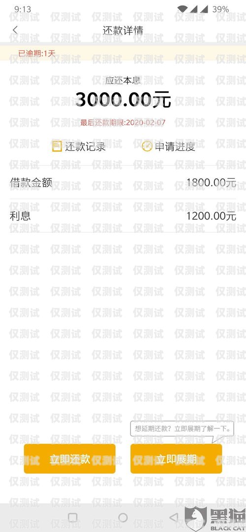 貸款電銷卡不封號是否違法？貸款電銷卡不封號違法嗎知乎