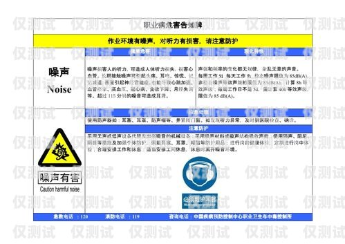 電銷未告知封卡風(fēng)險(xiǎn)，如何應(yīng)對與解決電銷未告知封卡風(fēng)險(xiǎn)怎么解決的