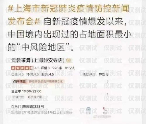 電銷未告知封卡風(fēng)險(xiǎn)，如何應(yīng)對與解決電銷未告知封卡風(fēng)險(xiǎn)怎么解決的