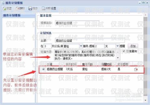 衡水外呼系統批發廠家，提升銷售與客戶服務的利器衡水外呼系統批發廠家電話