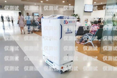 福建電話機器人效果，提升效率與客戶體驗的創(chuàng)新解決方案電話機器人官網(wǎng)