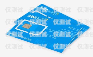 長沙靚號電銷卡服務(wù)商，提供專業(yè)通訊解決方案長沙靚號電銷卡服務(wù)商有哪些