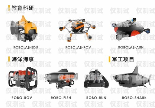 安順電話機器人最專業(yè)電話機器人廠家