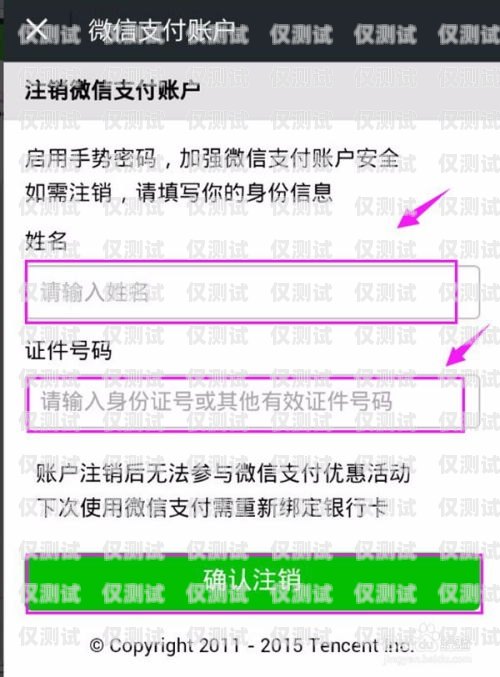 公司電銷(xiāo)卡怎么注銷(xiāo)掉呢？公司電銷(xiāo)卡怎么注銷(xiāo)掉呢