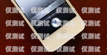 蘋果接電話機器人設置指南蘋果接電話機器人怎么設置的