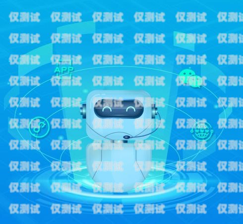 湛江電話機(jī)器人外呼系統(tǒng)租賃電話機(jī)器人自動(dòng)外呼系統(tǒng)