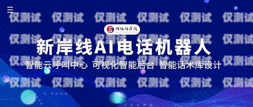嘉興電話機器人系統(tǒng)招聘嘉興電話機器人系統(tǒng)招聘信息