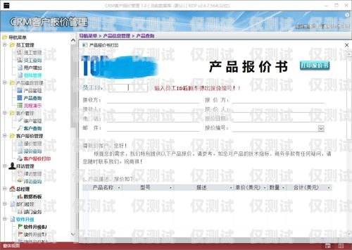 肇慶 CRM 外呼系統(tǒng)價(jià)格解析肇慶crm外呼系統(tǒng)多少錢(qián)一個(gè)月啊