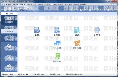 肇慶 CRM 外呼系統(tǒng)價(jià)格解析肇慶crm外呼系統(tǒng)多少錢(qián)一個(gè)月啊