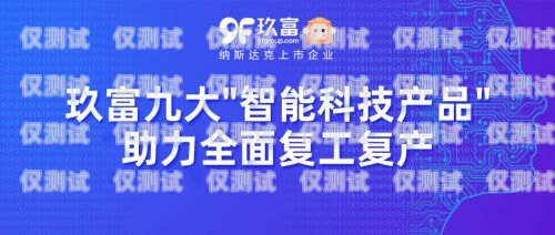 武漢語音外呼系統(tǒng)運營商——助力企業(yè)數(shù)字化轉型的中堅力量武漢外呼外包公司