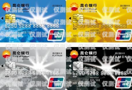 郵政信用卡電銷產(chǎn)品，滿足你的金融需求郵政電話信用卡