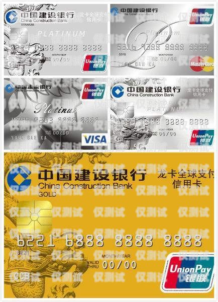 郵政信用卡電銷產(chǎn)品，滿足你的金融需求郵政電話信用卡
