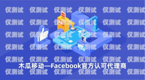 安寧移動電銷卡，助力企業(yè)營銷的利器安寧移動電銷卡在哪里辦