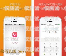 呂梁外呼系統(tǒng)加盟代理電話——開啟商機(jī)的鑰匙呂梁外呼系統(tǒng)加盟代理電話地址