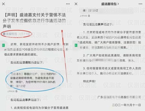 探秘阿拉爾不封號電銷卡，解決封號難題，助力企業(yè)發(fā)展阿拉爾不封號電銷卡怎么辦