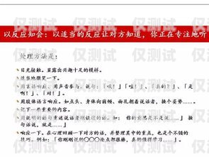衡水實(shí)惠電銷卡代理指南，開(kāi)啟成功之門的秘訣衡水實(shí)惠電銷卡怎么代理的