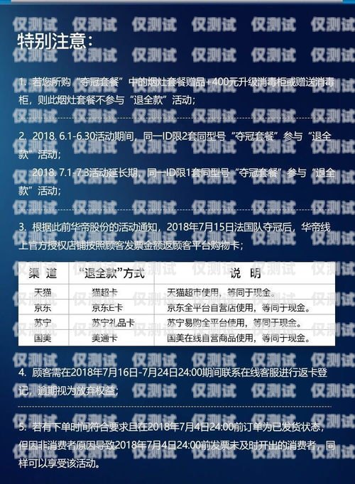 衡水實(shí)惠電銷卡代理指南，開(kāi)啟成功之門的秘訣衡水實(shí)惠電銷卡怎么代理的