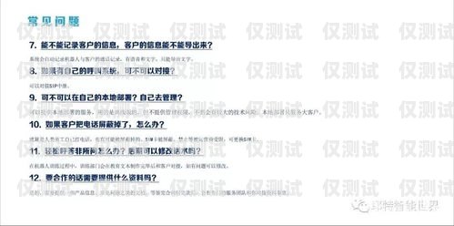 遵義電銷機器人供應商名單遵義電銷機器人供應商名單公示