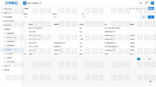 貴陽銷售外呼系統——助力企業提升銷售業績的利器貴陽外呼公司有哪些