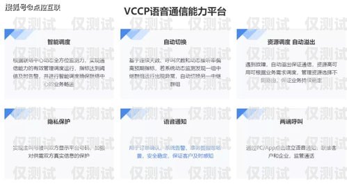 濟南華翔電銷卡，電銷行業(yè)的利器還是風(fēng)險之源？濟南華翔電銷卡客服電話