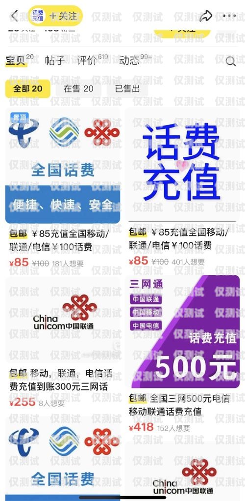 濰坊電話外呼系統(tǒng)多少錢？外呼系統(tǒng)電話費多少錢