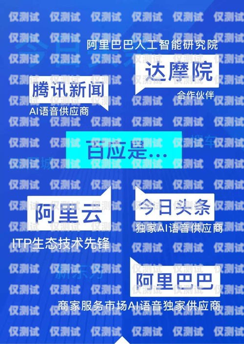 杭州電銷卡銷售公司，助力企業(yè)銷售的利器杭州電銷卡銷售公司有哪些