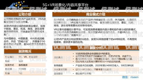 杭州電銷卡銷售公司，助力企業(yè)銷售的利器杭州電銷卡銷售公司有哪些