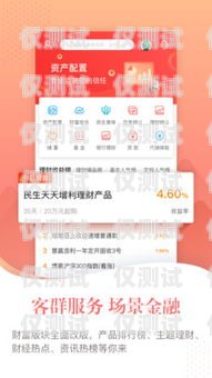 民生銀行信用卡電銷部，以客戶為中心的金融服務民生銀行信用卡電銷部是干嘛的
