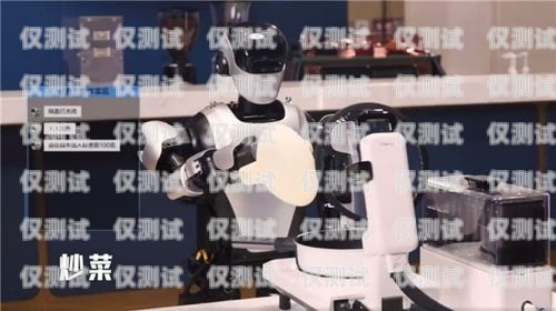 探索未來銷售的利器——壹鴿電銷機(jī)器人壹鴿電銷機(jī)器人怎么樣