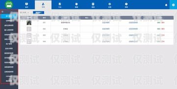 株洲回撥外呼系統(tǒng)的效果探究回撥外呼系統(tǒng)真的會不封卡嗎?