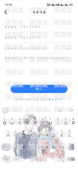 公司讓實(shí)名認(rèn)證電銷(xiāo)卡，你需要知道的一切公司讓實(shí)名認(rèn)證電銷(xiāo)卡違法嗎