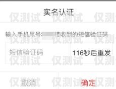 公司讓實(shí)名認(rèn)證電銷(xiāo)卡，你需要知道的一切公司讓實(shí)名認(rèn)證電銷(xiāo)卡違法嗎