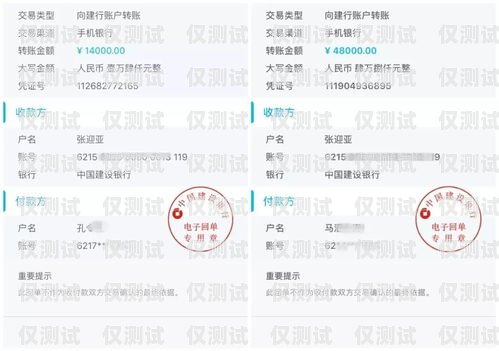 無(wú)錫白名單電銷卡，提升銷售效率的利器白名單電銷卡是真的嗎