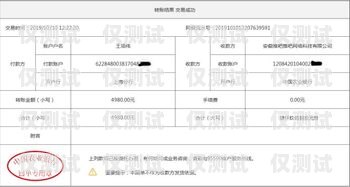 無(wú)錫白名單電銷卡，提升銷售效率的利器白名單電銷卡是真的嗎