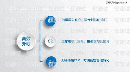 電銷外呼系統(tǒng)是干嘛的？電銷外呼系統(tǒng)干嘛的啊