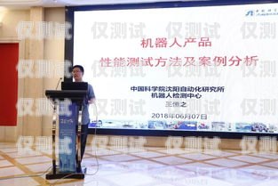 專業(yè)電銷機器人維護，助力企業(yè)提升銷售業(yè)績寧德電銷機器人維護公司招聘