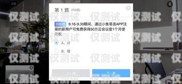 青島百應(yīng)外呼系統(tǒng)——高效溝通的橋梁青島百應(yīng)外呼系統(tǒng)客服電話號碼