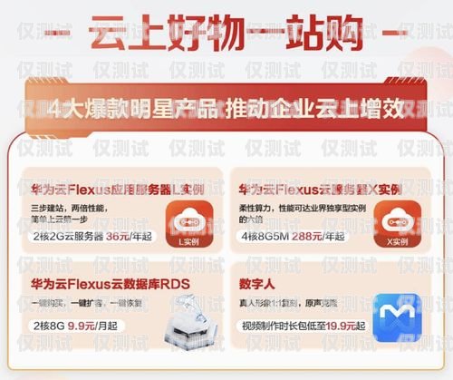 長沙防封電銷卡代理——保障電銷業(yè)務的最佳選擇長沙防封電銷卡代理公司