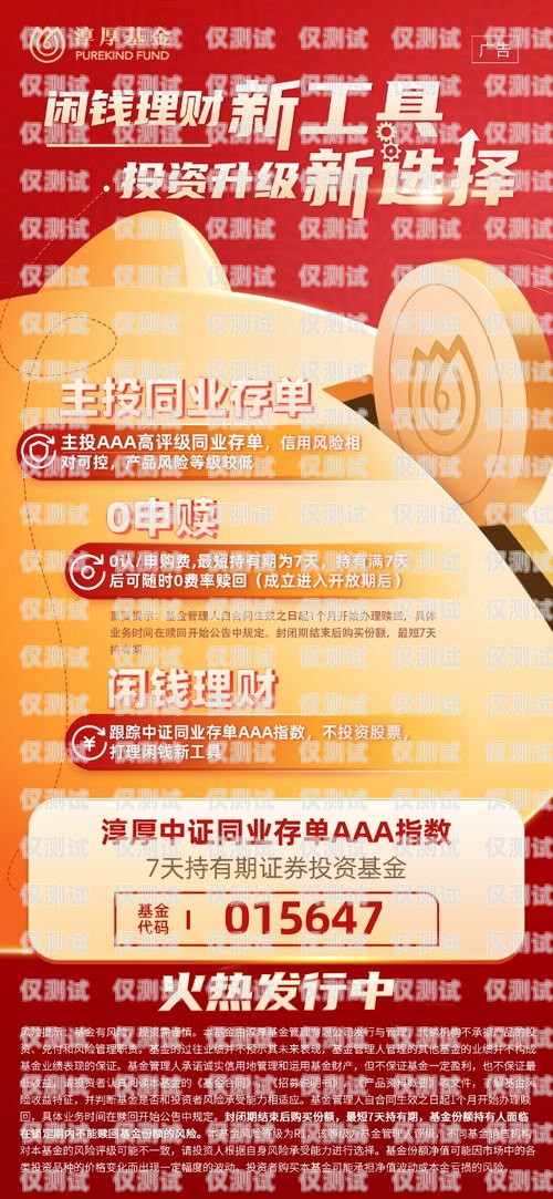 合肥電銷卡渠道商招聘火熱進行中！合肥電銷公司