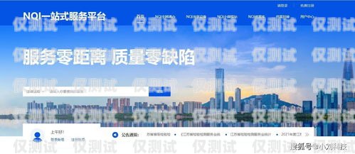 陜西外呼系統在上海的應用與發展陜西外呼公司