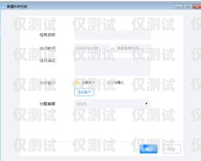 清遠便宜外呼系統平臺，提升企業效率的利器清遠呼叫中心