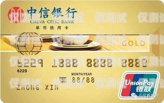 電銷(xiāo)卡騙局揭秘電銷(xiāo)卡騙局揭秘視頻大全下載