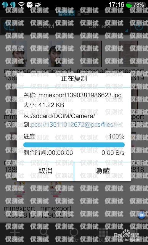 外呼系統錄音能永久保存嗎？外呼系統錄音能永久保存嗎安全嗎