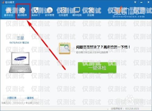 外呼系統錄音能永久保存嗎？外呼系統錄音能永久保存嗎安全嗎