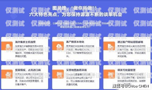 開元外呼系統，提升客戶體驗與業務效率的關鍵工具新開元外呼系統