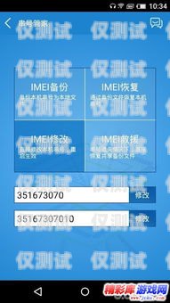 開元外呼系統，提升客戶體驗與業務效率的關鍵工具新開元外呼系統