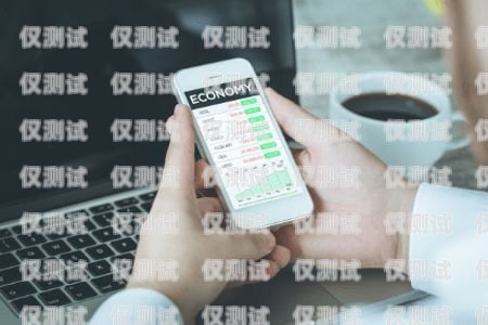 電銷卡能否線下辦理？全面解析！電銷卡可以上網(wǎng)嗎