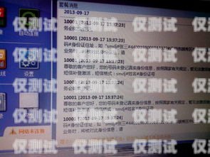 電銷卡能否線下辦理？全面解析！電銷卡可以上網(wǎng)嗎
