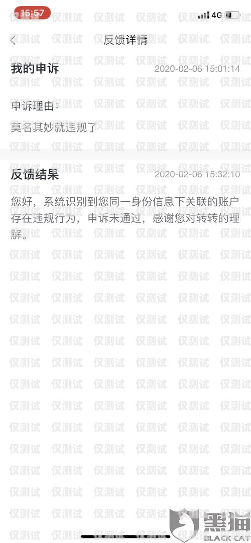 七臺河不封號電銷卡，解決電銷難題的利器七臺河電信號段